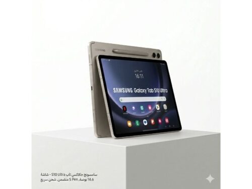 سامسونج تاب s 10 ultra
